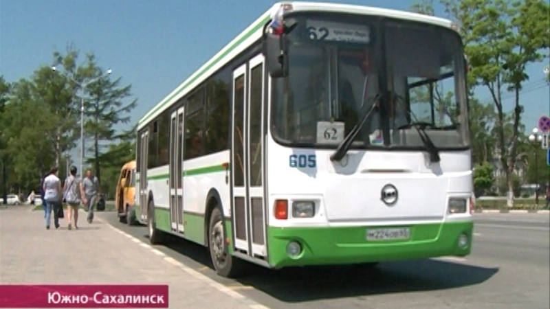 Льготный проезд