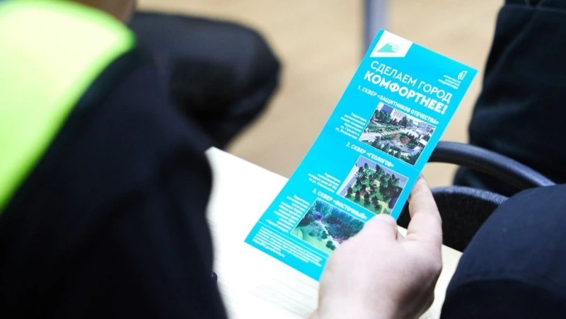 Трудовые коллективы Южно-Сахалинска проголосуют за объекты благоустройства