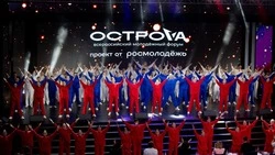 В Сахалинской области продолжается регистрация на молодежный форум «ОстроVа» 