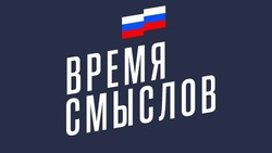 «Время смыслов»: продолжается прием заявок на конкурс плакатного искусства имени Сергея Ефремова 