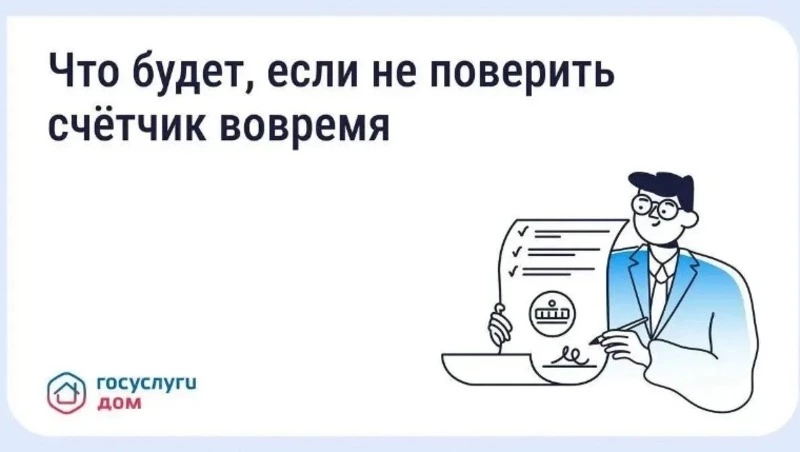 Сахалинцам объяснили, как избежать повышения платы за воду