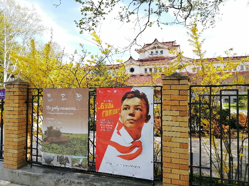 Всегда готов: островитяне повязали галстуки в честь 100-летия пионерской организации