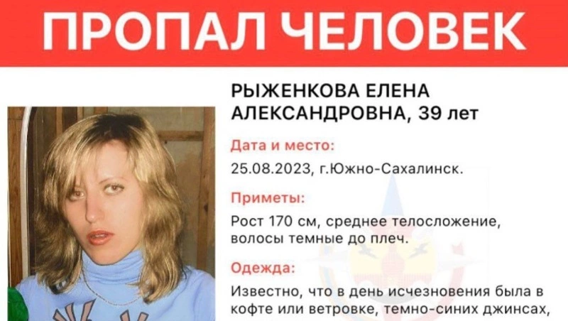 Женщина с проблемами с памятью пропала в Южно-Сахалинске 25 августа 