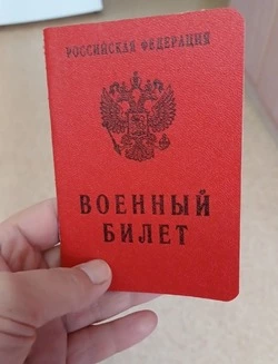 Ветеран боевых действий с Сахалина получит заслуженное удостоверение