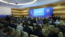 Единая Россия формирует масштабную программу развития Дальнего Востока и Арктики