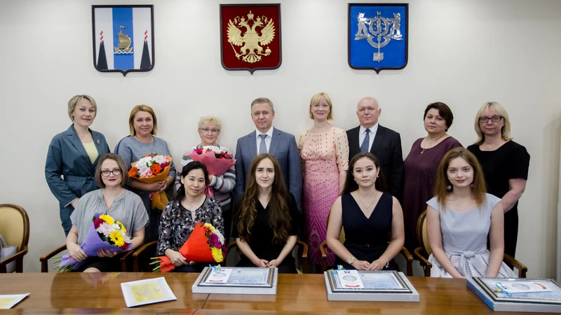 Семи южносахалинкам вручили стипендию «Выпускник»