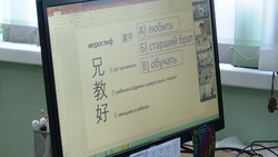 Школьники Южно-Сахалинска освоили японские иероглифы