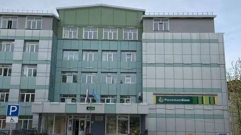 Россельхозбанк снижает ставки по кредитам