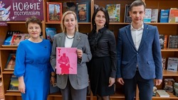Патриотический зин пополнил фонд Сахалинской областной библиотеки