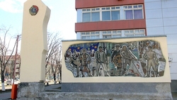 В Южно-Сахалинске приведут в порядок мемориальный мозаичный комплекс