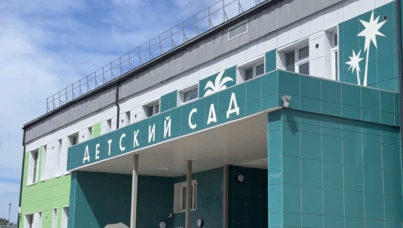 Новый детский сад «Звездочка» откроют на Шикотане к 1 сентября
