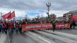 «Бессмертный полк» собрал тысячи горожан с портретами героев в Южно-Сахалинске
