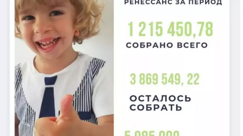 К сбору средств на новое ушко для маленького Ромы подключились дети. "Прослезилась, когда смотрела"