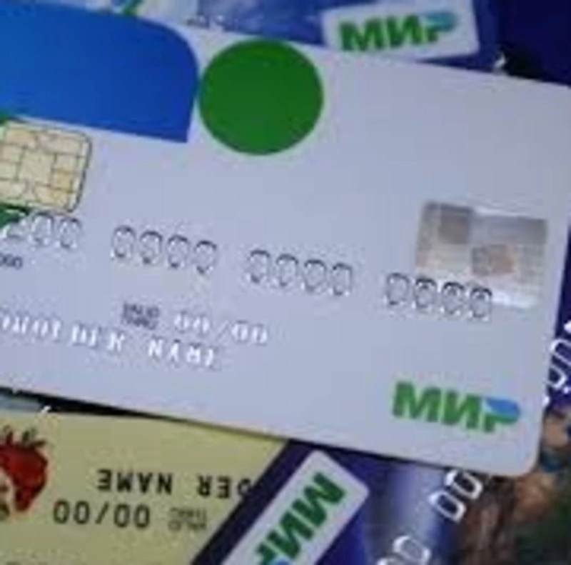 А интернет-шопинг с «Миром» будет работать?