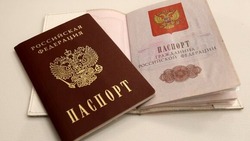 Бездомному пенсионеру выдали новый паспорт на Сахалине