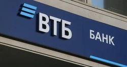 ВТБ предлагает онлайн-сервис по получению банковских гарантий