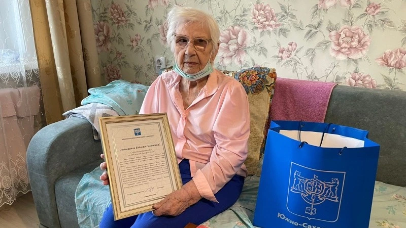 Почетная жительница Южно-Сахалинска отметила 100-летие 14 марта 