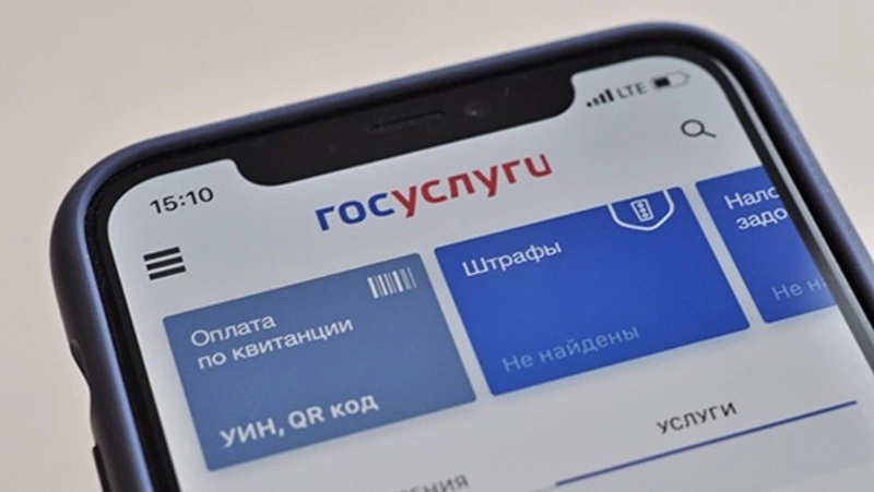 Сахалинцы не могут зайти на Госуслуги. Причины