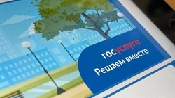 Платформа обратной связи помогла сотням сахалинцев и курильчан решить свои проблемы