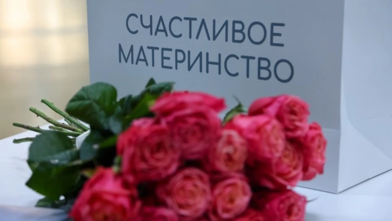 После обращения к губернатору будущим мамам на Сахалине окажут поддержку