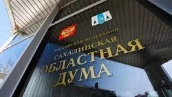 Инвалидов и их родителей на Сахалине освободят от взносов на капремонт