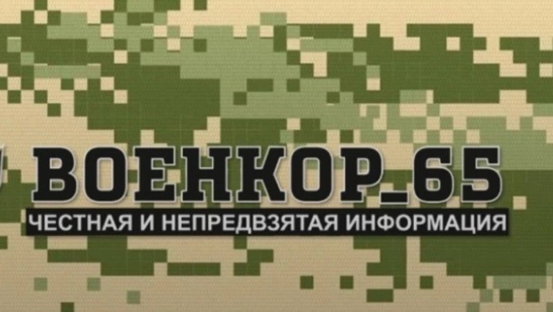 Прием врачей-сурдологов организовали для ветеранов и участников СВО с Сахалина