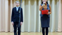 В гимназии №1 Южно-Сахалинска отметили День поэзии