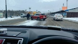 Скользкая дорога послужила причиной ДТП на улице Горького в Южно-Сахалинске 