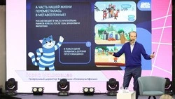 Жителей Сахалина познакомили с анимацией как с отраслью экономики   