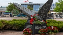 На Сахалине почтили память жертв Нефтегорского землетрясения