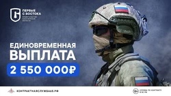 Сахалинские контрактники получают статус ветеранов боевых действий