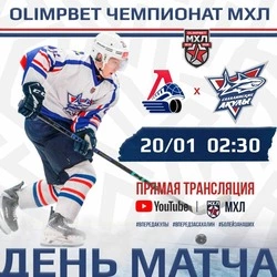 «Сахалинские Акулы» сыграют с лидером МХЛ в Ярославле