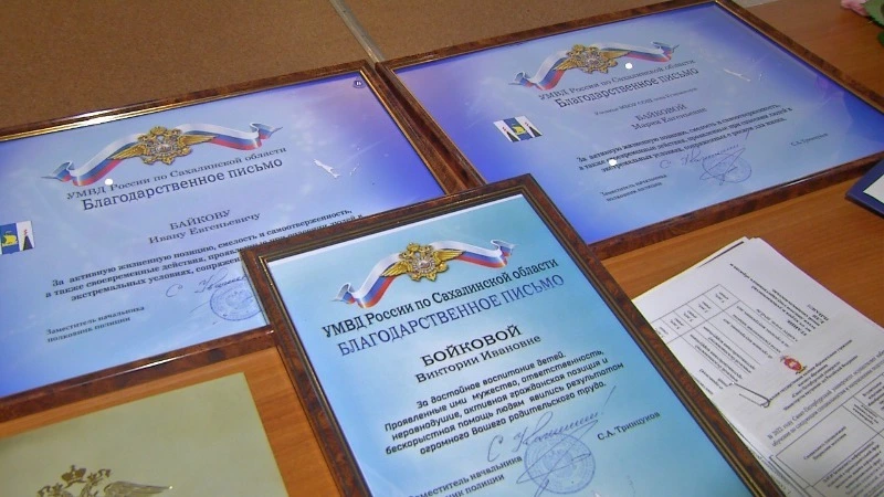 Двоих подростков наградили за спасение людей из пожара в Углезаводске