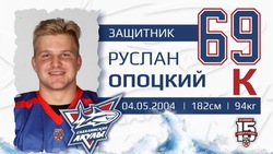 «Сахалинские Акулы» выбрали нового капитана команды в сезоне 2023/2024 