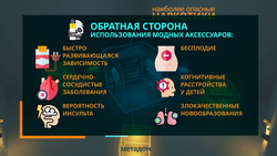 Черта. Выпуск от 7 октября