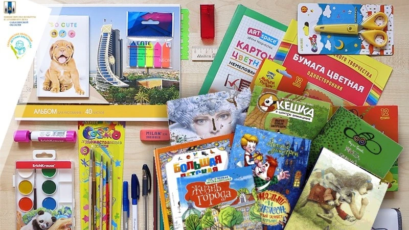 Акция «Подарок библиотекам Донбасса» стартовала на Сахалине 1 апреля