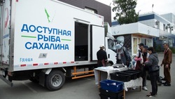 Около 280 тонн свежей рыбы по доступной цене реализовали в Южно-Сахалинске с начала 2024 года