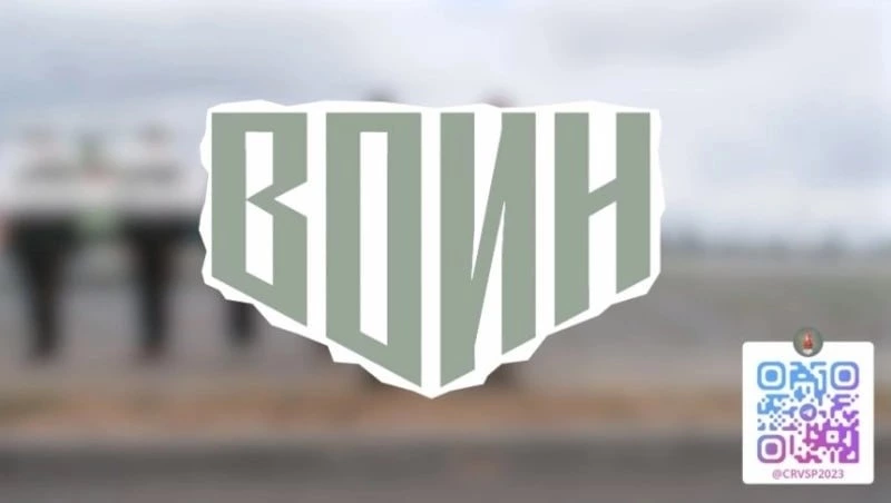 Центр «Воин» в Южно-Сахалинске приглашает молодых людей пройти обучение