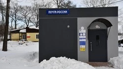 В селе Поронайского района завершили строительство нового модульного здания почтового отделения