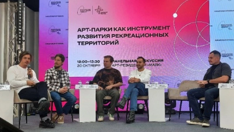 Создание арт-парков как точек притяжения горожан обсудили в Южно-Сахалинске