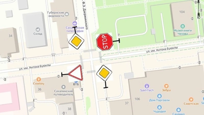 В Южно-Сахалинске отменят круговое движение на пересечении улиц Дзержинского и Буюклы с 11 февраля
