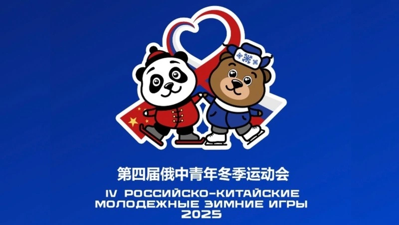 Южно-Сахалинск примет более 200 спортсменов на Российско-Китайских играх