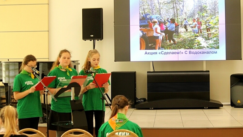 Юные сахалинские экологи подвели итоги 2015 года