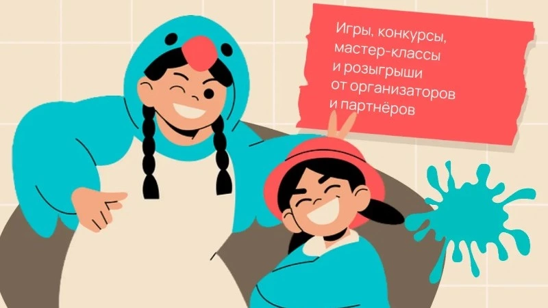 Сахалинский зооботанический парк закатит грандиозный праздник в День защиты детей
