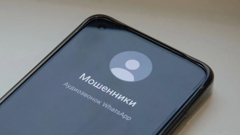 МВД предупредило россиян о новой схеме мошенничества — спуфинге