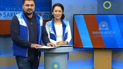 «Дети Азии». Игры онлайн. Выпуск от 14 февраля