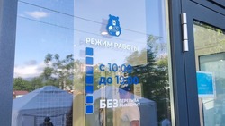 Семья сахалинцев нашла помощь в штабе общественной поддержки «Единой России»