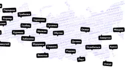 «Куплю пруль, приходится копытить». Сахалинский словарь составили эксперты Яндекс.Дзен