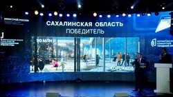 Проект набережной реки Корсаковки победил на всероссийском конкурсе