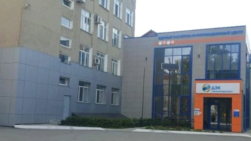 Вся необходимая информация для клиентов ПАО «ДЭК» находится в Личном кабинете